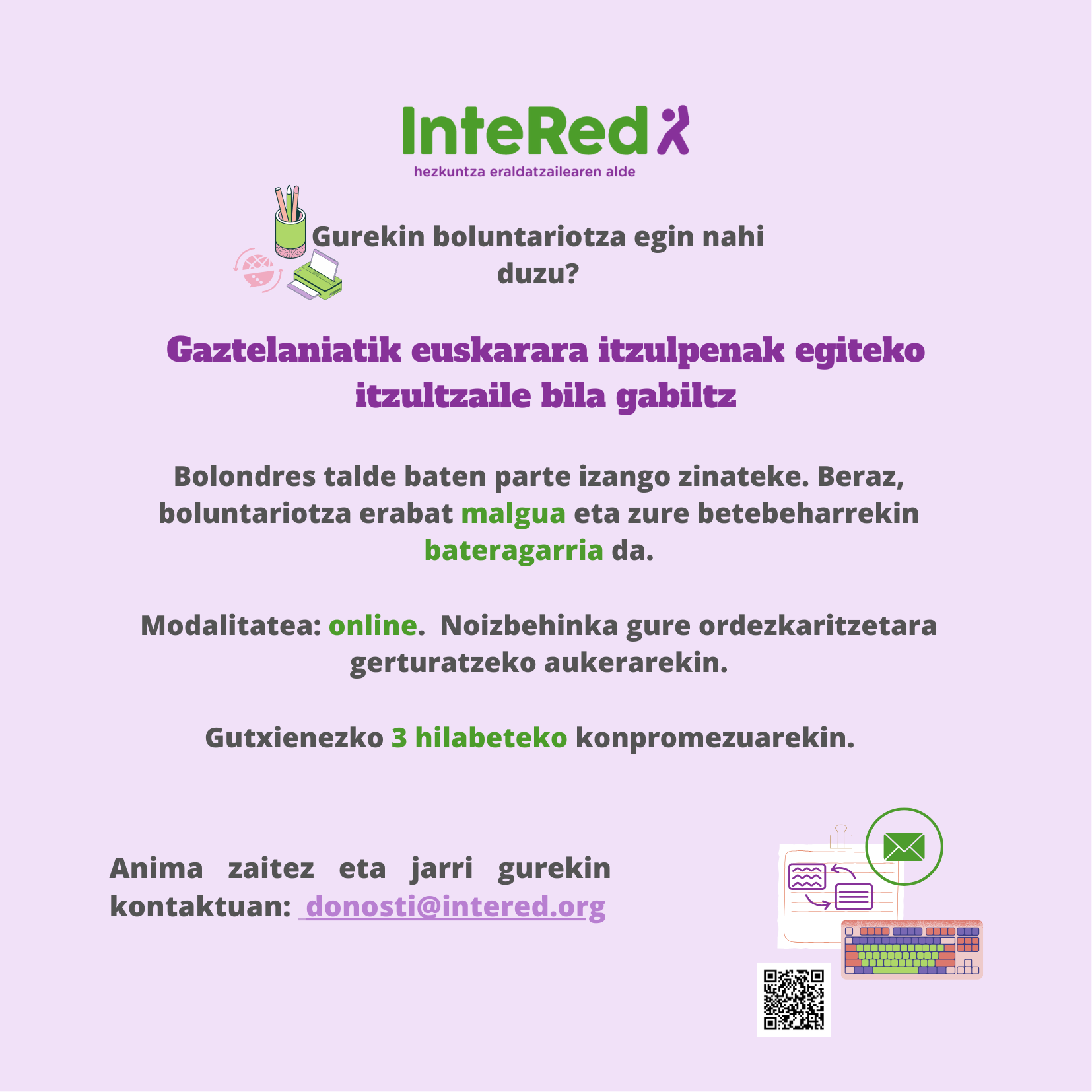 Intered)